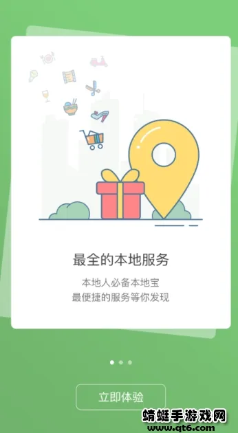 智慧新乡(新乡生活服务)v5.1.2.2 安卓版