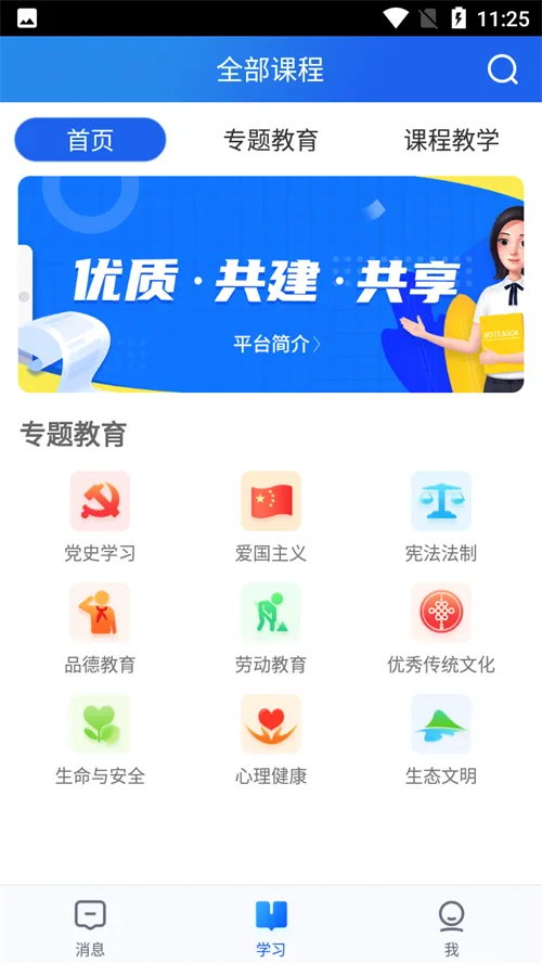 智慧新乡(新乡生活服务) 智慧新乡(新乡生活服务)