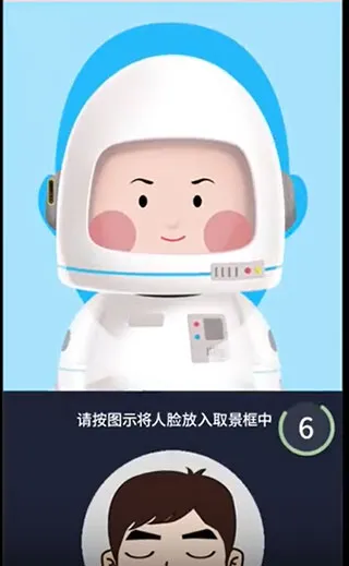 中国银河证券(炒股理财软件) 中国银河证券(炒股理财软件)