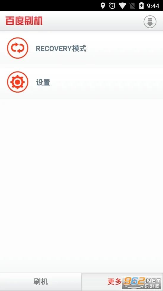 �ٶ�ˢ��(�ֻ�һ��ˢ��)v3.1.11 �ֻ���
