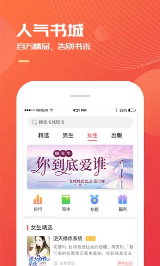 С˵��ʿ�����ֻ���v3.6.0 ��Ѱ�
