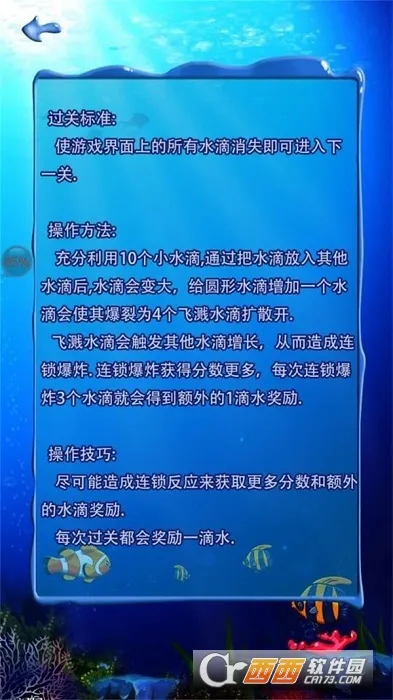 ʮ��ˮ(����������Ϸ)v1.00 ��Ѱ�