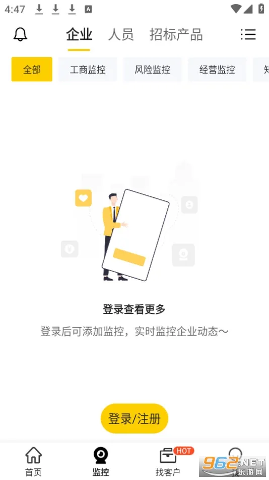 ���ű�(��ҵЭ������)v7.3.1.0 ��׿��
