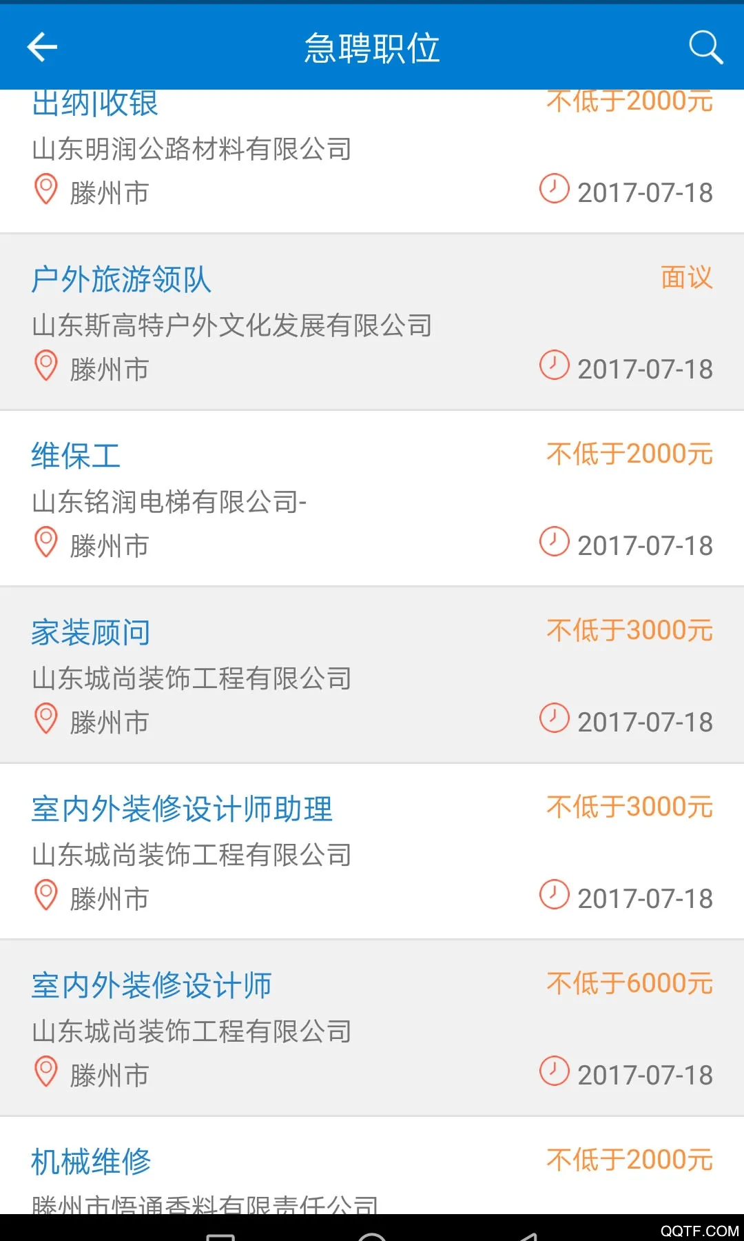 �����˲���2025���°汾v21.02.65 ��Ѱ�