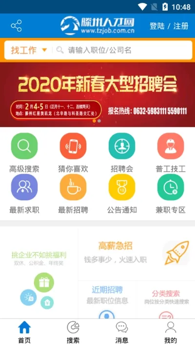 �����˲���2025���°汾v21.02.65 ��Ѱ�