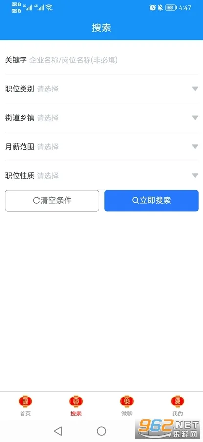 �����˲���2025���°汾v21.02.65 ��Ѱ�