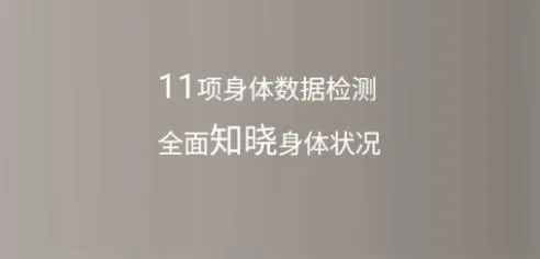 华为智能体脂秤2025官方最新版本 华为智能体脂秤2025官方最新版本