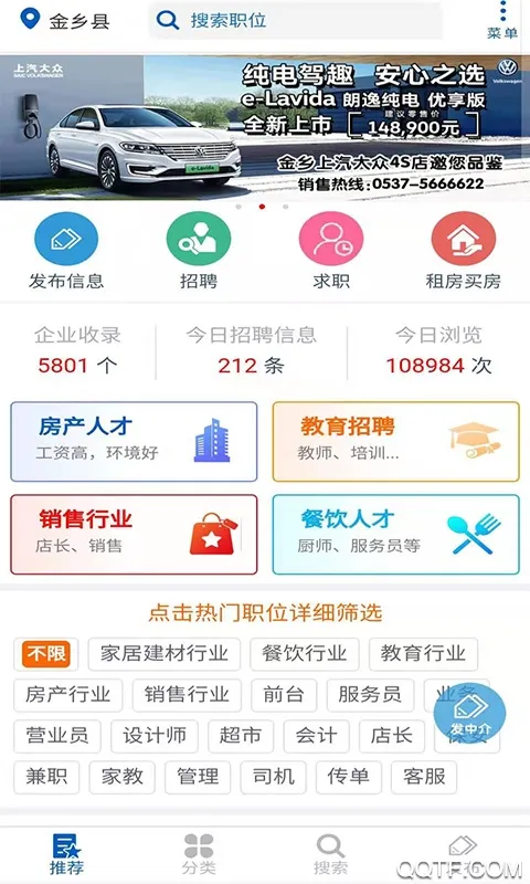 �����˲���(��ְ�ⷿƽ̨)v2.0.3 ��Ѱ�