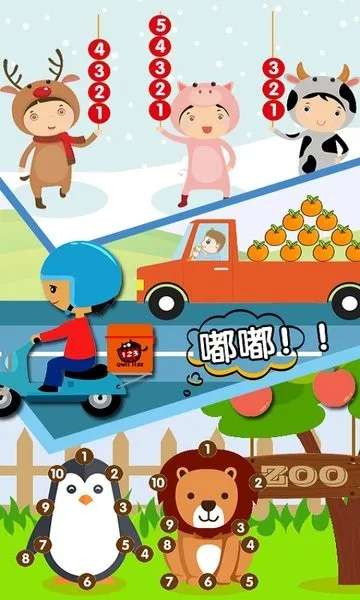 幼儿数学启蒙(儿童数学启蒙) 幼儿数学启蒙(儿童数学启蒙)