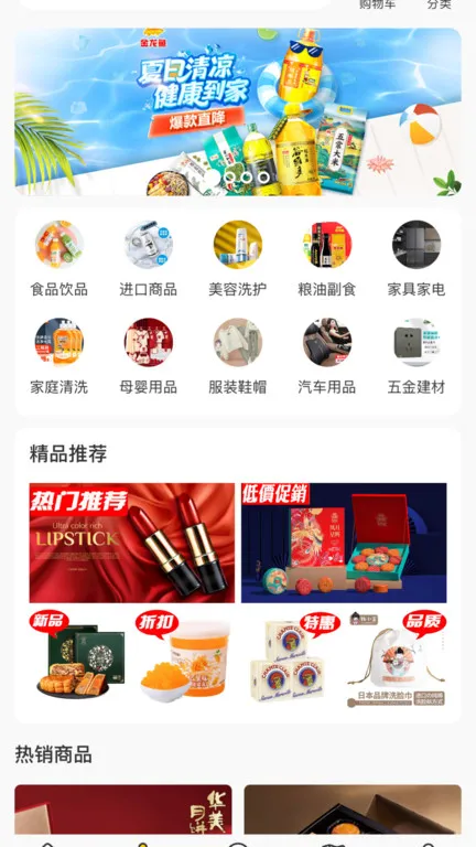 德云祥2025官方正版 德云祥2025官方正版