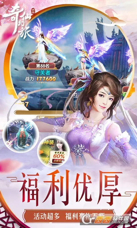 ���ɻ��ð�׿���ֻ���v1.3.6 ��׿��