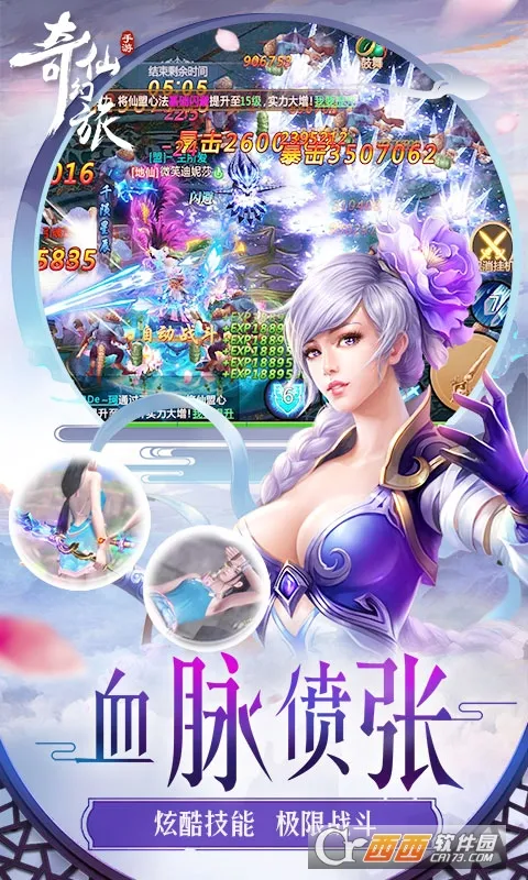 ���ɻ��ð�׿���ֻ���v1.3.6 ��׿��