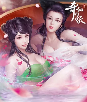 奇仙幻旅安卓版手机版 奇仙幻旅安卓版手机版