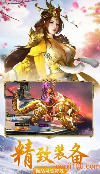 奇仙幻旅安卓版手机版 奇仙幻旅安卓版手机版