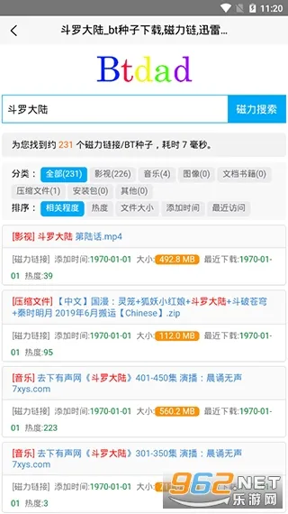 btdad2025最新版本 btdad2025最新版本
