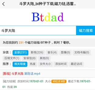 btdad2025最新版本 btdad2025最新版本