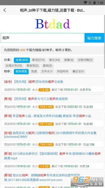 btdad2025���°汾v1.0 ��׿��