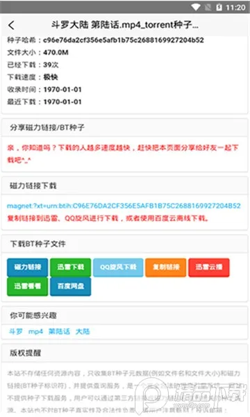 btdad2025���°汾v1.0 ��׿��