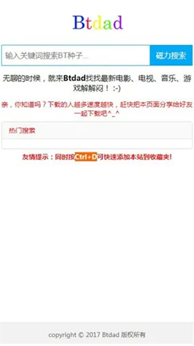 btdad2025最新版本 btdad2025最新版本