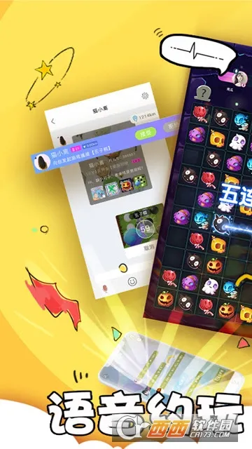 陌玩2025下载 陌玩2025下载
