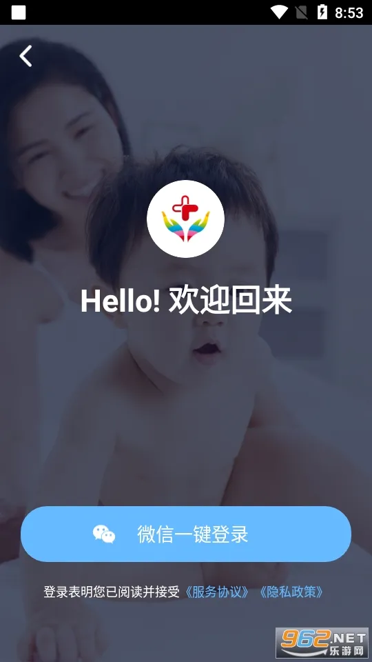 �ʺ�ҽ��(����ԤԼƽ̨)v4.6 �ٷ���