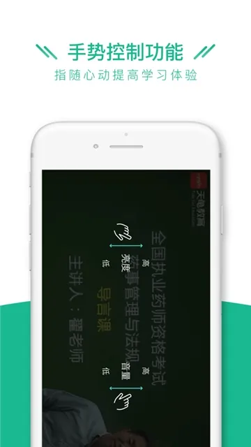 ִҵҩʦȫ���(ҽ��ˢ������)v1.3.1 ��Ѱ�