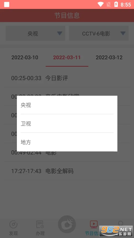 ����ͨ2025���ذ�װv1.1.4-f4c22d-2021.12.17 ��Ѱ�
