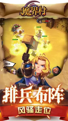 魔界村(横版冒险游戏) 魔界村(横版冒险游戏)