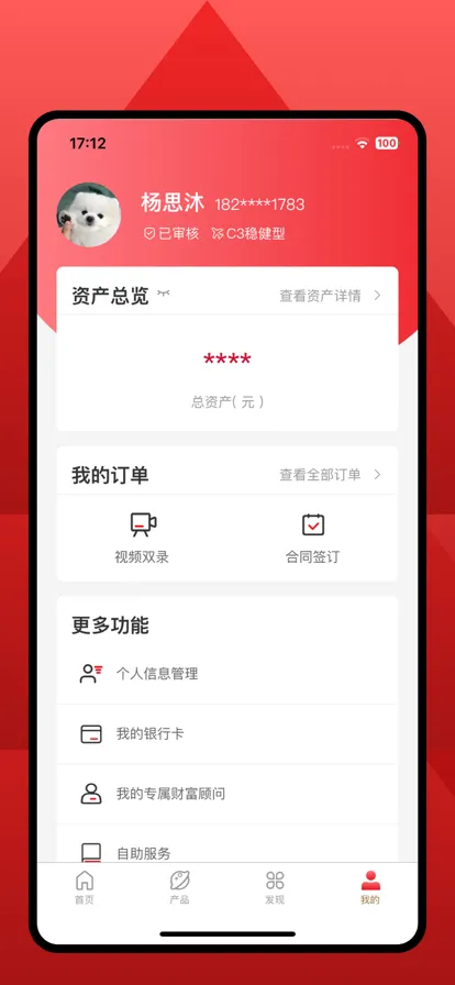 ��������(�Ƹ�����ƽ̨)v2.1.0 �ٷ���