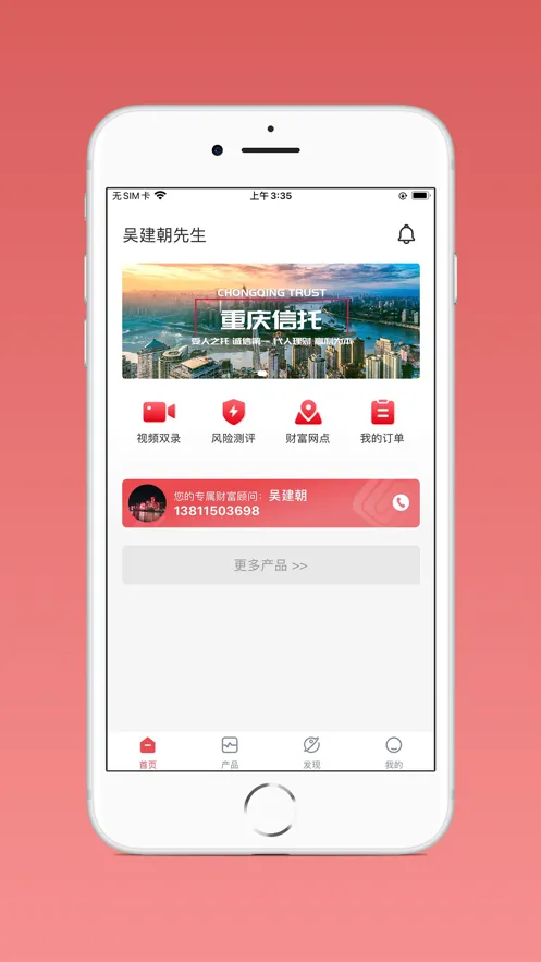 ��������(�Ƹ�����ƽ̨)v2.1.0 �ٷ���