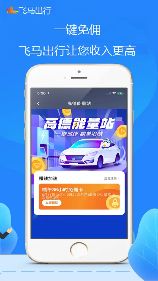 ��������˾���������ֻ���v5.80.0.0003 �ֻ���
