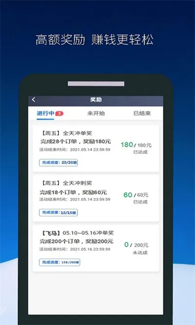 ��������˾���������ֻ���v5.80.0.0003 �ֻ���