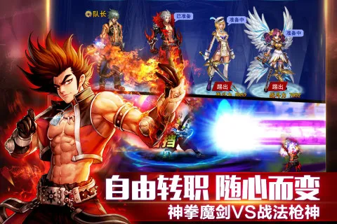 Ӣ��֮��(��Ѫ������)v1.3.1 �ֻ���