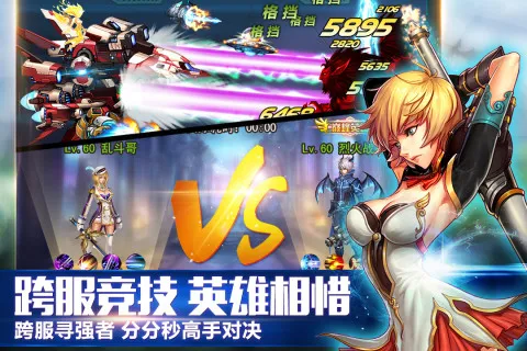 Ӣ��֮��(��Ѫ������)v1.3.1 �ֻ���