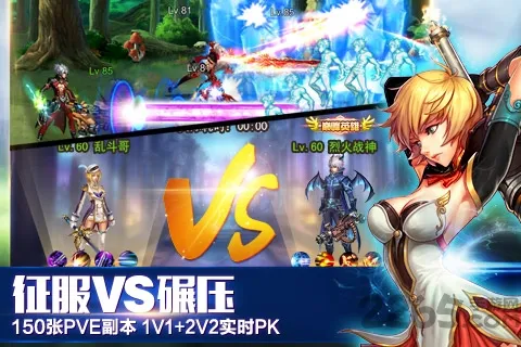 Ӣ��֮��(��Ѫ������)v1.3.1 �ֻ���