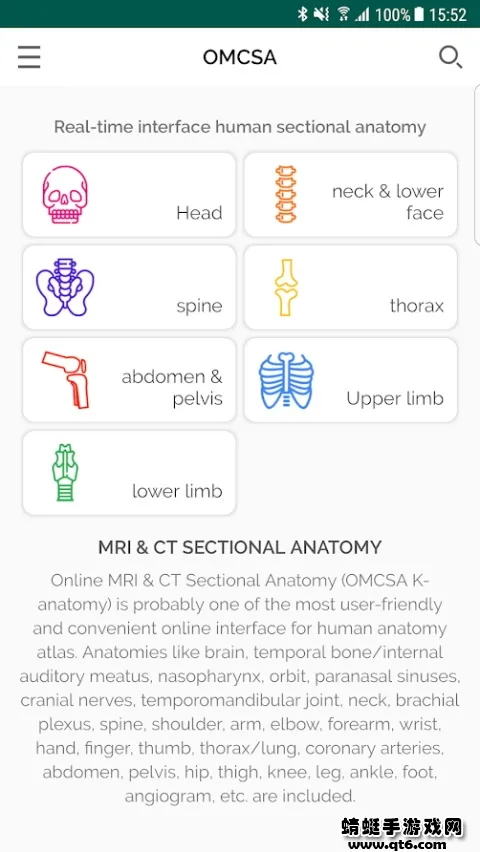 OMCSA(��ά����ѧϰ)v1.4.6 �ٷ���