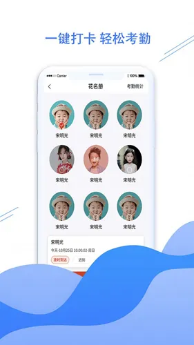 拳联职教(拳馆教学管理) 拳联职教(拳馆教学管理)