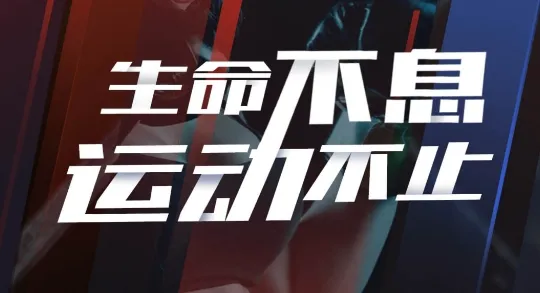 拳联职教(拳馆教学管理) 拳联职教(拳馆教学管理)