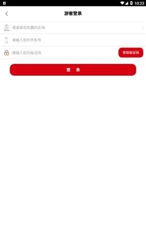 ��ɫ��ҵ(�����������)v1.1.1 ��׿��