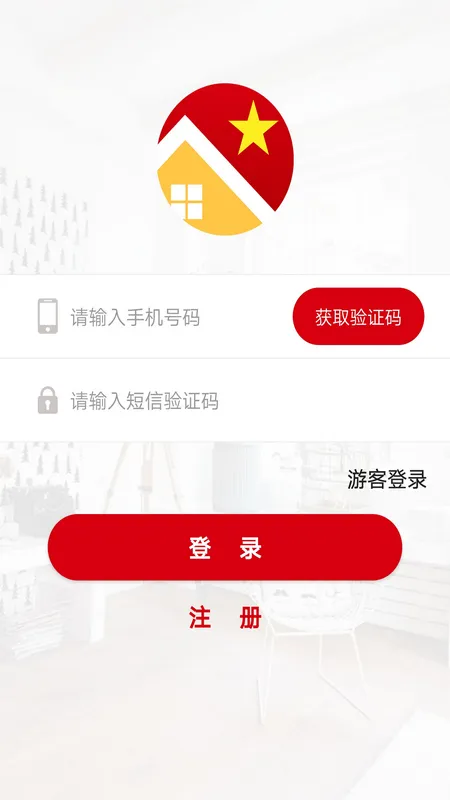 ��ɫ��ҵ(�����������)v1.1.1 ��׿��