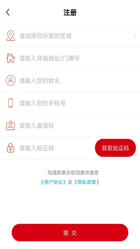 ��ɫ��ҵ(�����������)v1.1.1 ��׿��