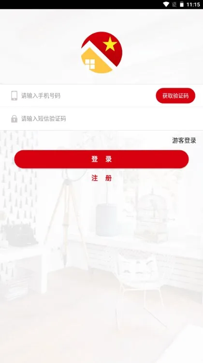 ��ɫ��ҵ(�����������)v1.1.1 ��׿��