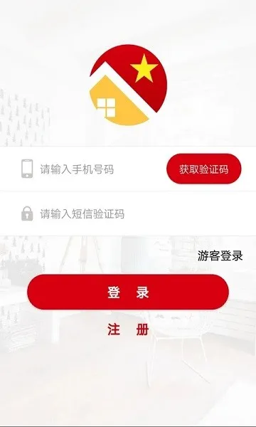 红色物业(社区便民服务) 红色物业(社区便民服务)