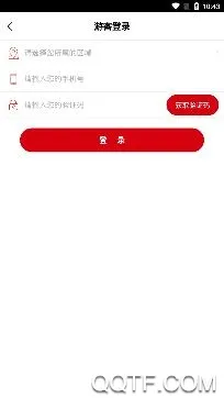 红色物业(社区便民服务) 红色物业(社区便民服务)