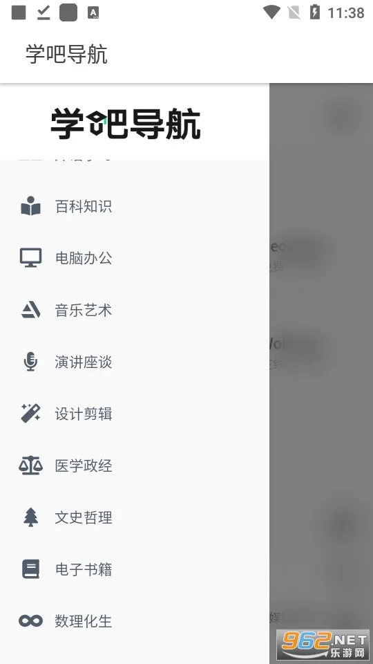 ѧ�ɵ���2025���°汾v1.0.0 �ٷ���
