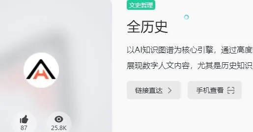 学吧导航2025最新版本 学吧导航2025最新版本