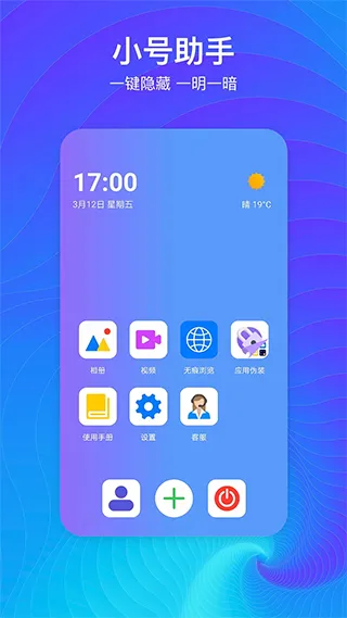 ���ؿռ�2025�ٷ�����v1.2.6 ��Ѱ�