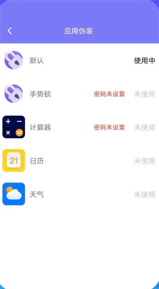 隐藏空间2025官方正版 隐藏空间2025官方正版