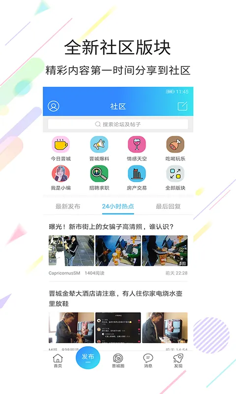 ����ͬ�������ֻ���v4.0.10 ��׿��