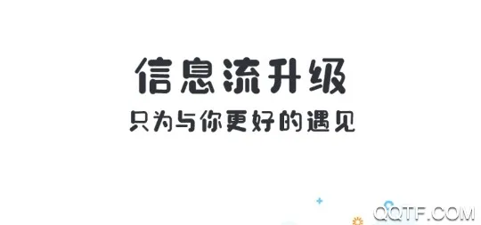 晋城同城最新手机版 晋城同城最新手机版